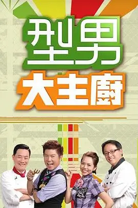 芭比 欧美喜剧电影在线观看